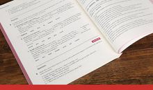 大学英语学习总结（二）