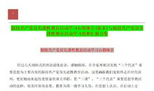 研究生党员个人学习总结范文（一）