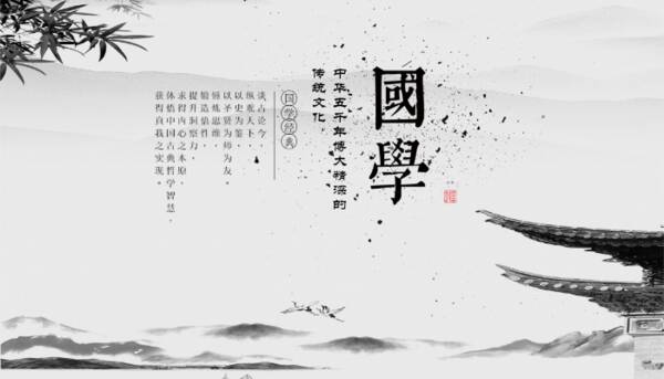 中国培训学习综述（3）