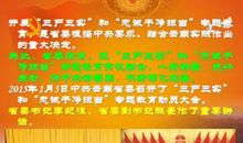 干部党校学习总结（一）