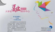 大学工作学习总结（二）