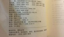 做勇敢的人_600字