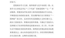 大学生学习过程月度总结（二）