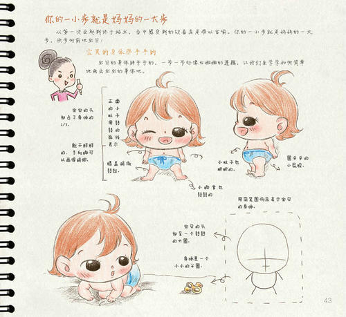 爱，让我成长_1200字