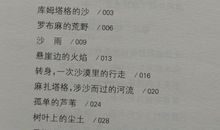 思念的重量如同拥抱的力度_1200字