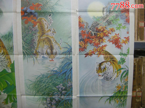 老虎蔡酒店_750字