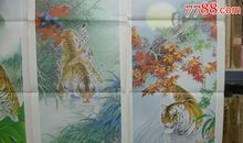 老虎开饭店_750字