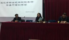 教师继续教育培训学习学期总结（一）