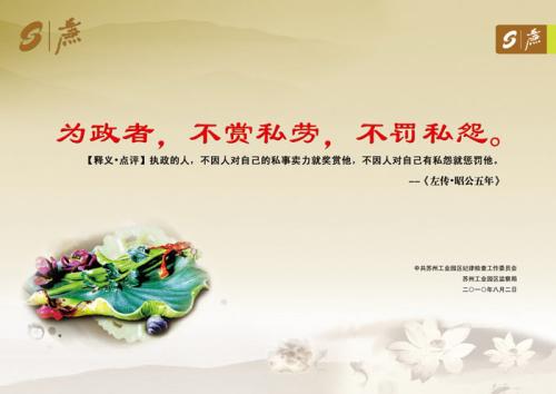 个人商业学习工作摘要（1）