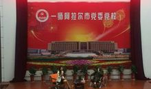 干部党校学习总结（二）