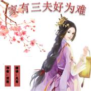 “你在做什么？我也在这里，我在这里，哈哈，”中年大人兴奋，“增加力量，来”。当大人准备将年轻人拉上悬崖时，突然脚松动，悬崖边缘的石头已经崩溃了。两个人拒绝了。 “啊......”两人同时喊道，好像只是为了释放对心灵的恐惧。一段时间，硬羊群，吹脸，它就像一个伤害，但两个人不能抓住任何可以依赖的东西，恐惧更膨胀，最后两人闭上眼睛等待。肉泥的一刻。等待很长一段时间，这两个人仍然没有跌倒，风似乎有点儿，所以中年大人正在看着眼睛，发现这两个似乎被一支力量所采取的力量，漂浮着空气慢慢下降。当距离地面有两米或三米时，努力突然消失了，两人突然摔倒在地上，他们没有说出来。