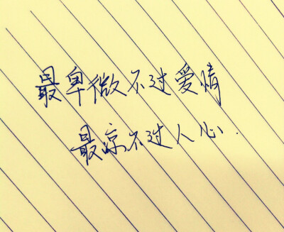 心_400字