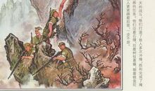 英雄的壮举，不朽的神话——读《狼牙山五壮士》有感_350字