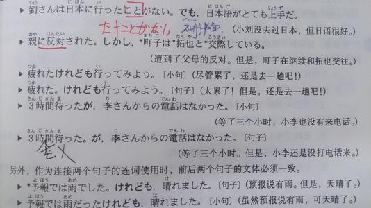 老师，你好_550字