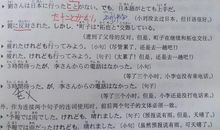 老师，你好_550字