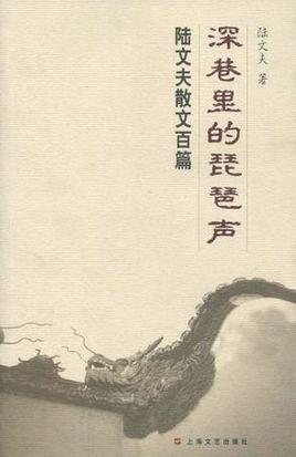 身上的生命_1200字
