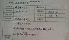 学习个人总结，以及对以后的计划