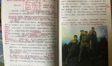 读《狼牙山五壮士》有感_300字