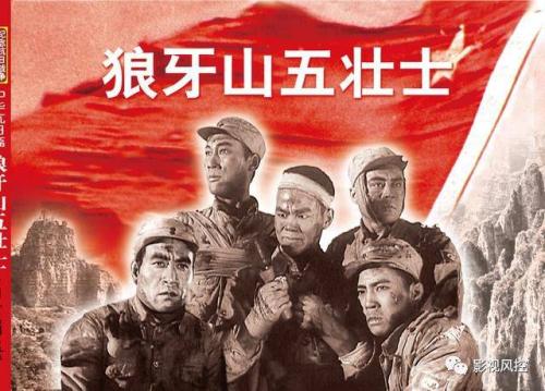 随着与阳光和月亮相同的海拔，傲慢与世界共存 - 阅读“狼山五月”_300字