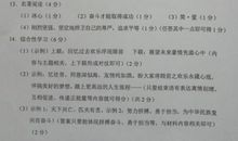 2020年四川广安中考语文作文题目:二选一