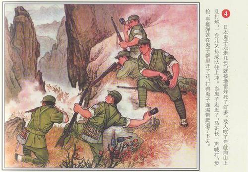 缩写“狼山五英雄”_350字
