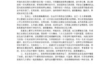 大学生学习生活总结