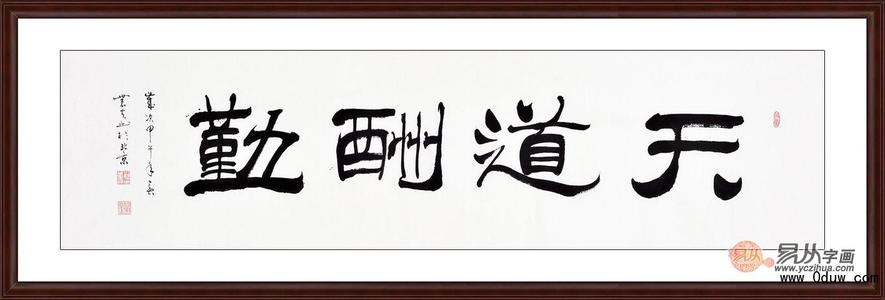 勤奋和热情_1200字
