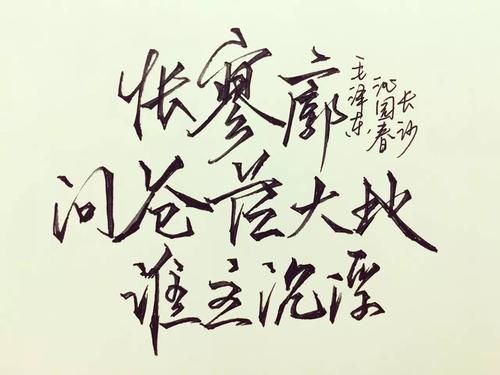 上帝_50字
