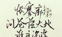 神_50字