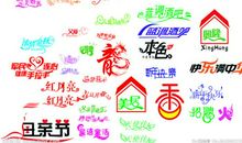 快乐是什么？_900字