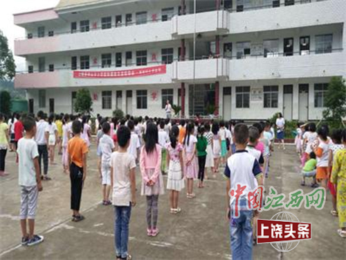 安全教育学习摘要