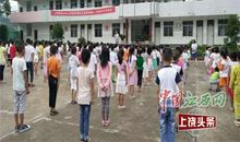 安全教育学习总结