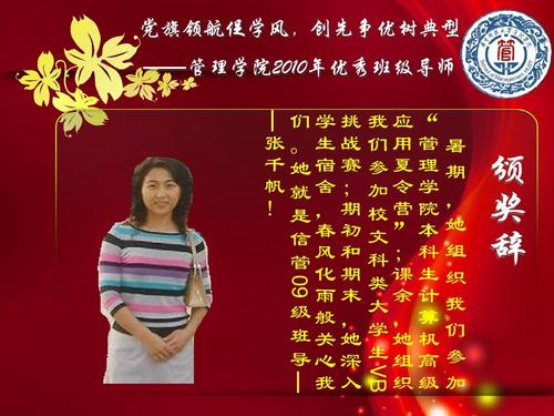 奖根_450字