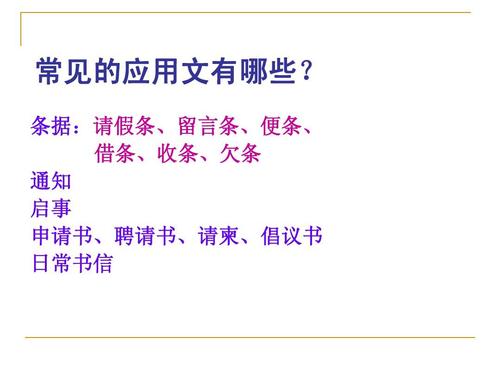 中英英语用文明之书书信：朋友间问候