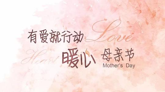 坚强，和你在一起，我_500字