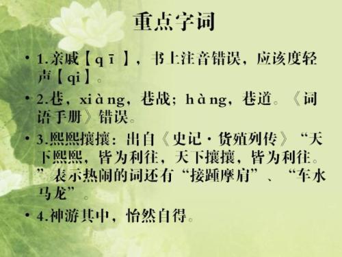 蜘蛛裁缝编织精致和坚固的吊床和摇篮，让昆虫随意，你可以娱乐。有没有交通错误？这是正确的！蜥蜴，壁虎，就像路上的一辆车！