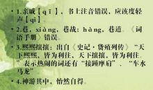 仿写《草虫的村落》_250字