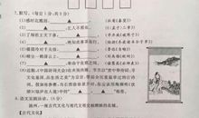 2011湛江中考语文试题（含答案）