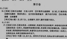 2011泰安中考语文试题（发布）