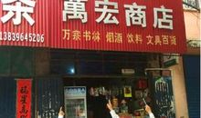 啄木鸟开旅馆_550字