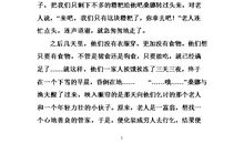 《穷人》续写_1200字