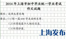 08年上海中考优秀作文《我眼中的色彩》之六_1500字