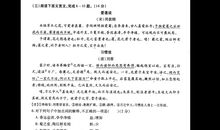 2011年河泽市中考语文试题（含答案）