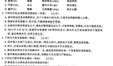2011河北中考语文试题（含答案）