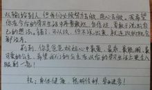 我们，家没了人们，醒悟吧——一封写给人类的信_650字