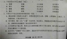 2011年遵义市中考语文试题