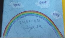 夸夸我的同学3_250字