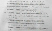 2008年高考语文作文试题题目集锦