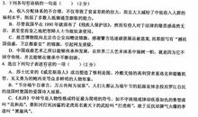 2011十堰中考语文试题（含答案）