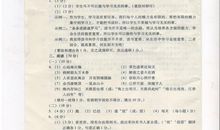 2011莆田中考语文试题（含答案）